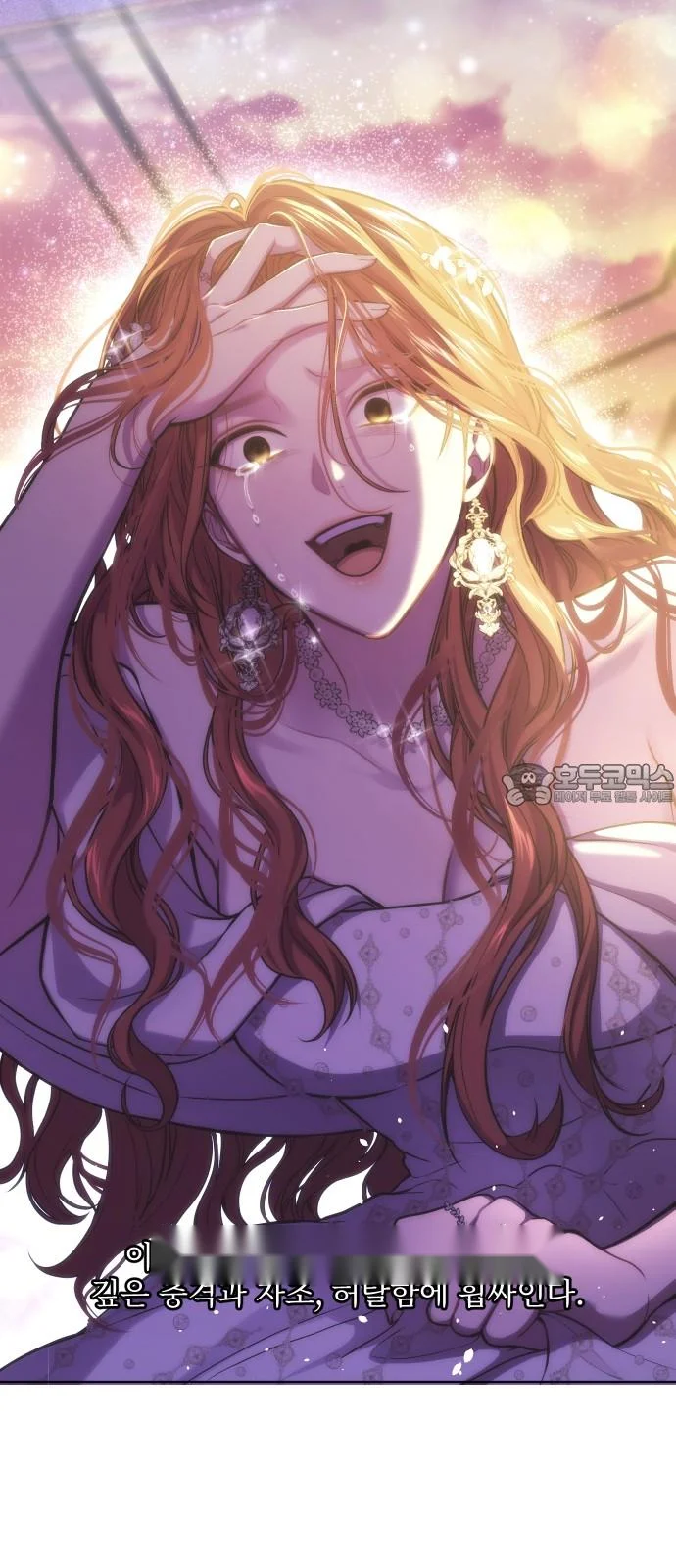 The Secret Bedroom Of The Forsaken Princess Chapter 1 - Page 133