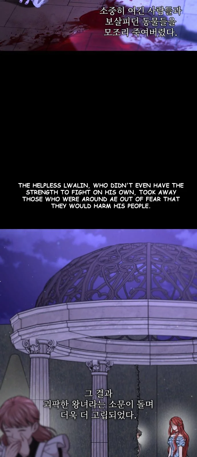 The Secret Bedroom Of The Forsaken Princess Chapter 1 - Page 14
