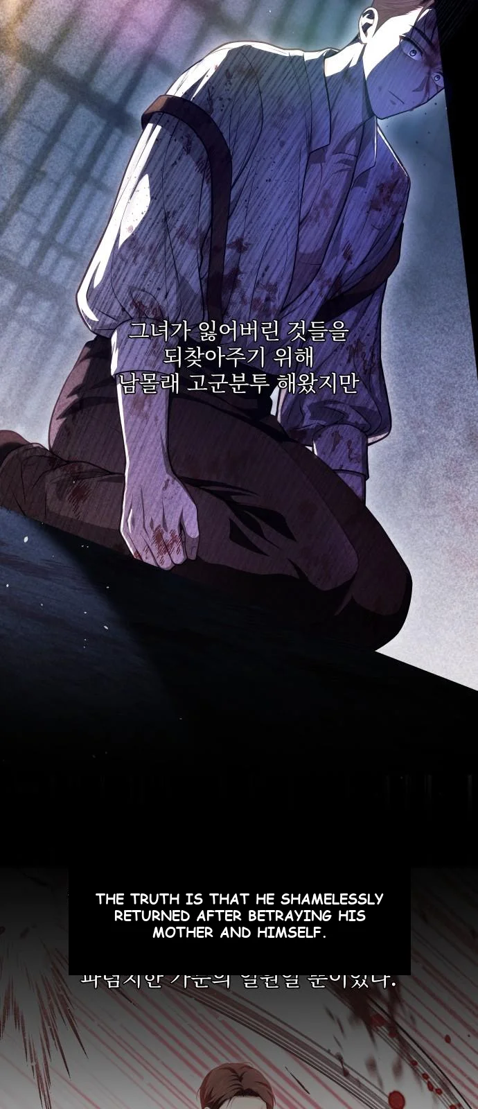 The Secret Bedroom Of The Forsaken Princess Chapter 1 - Page 29