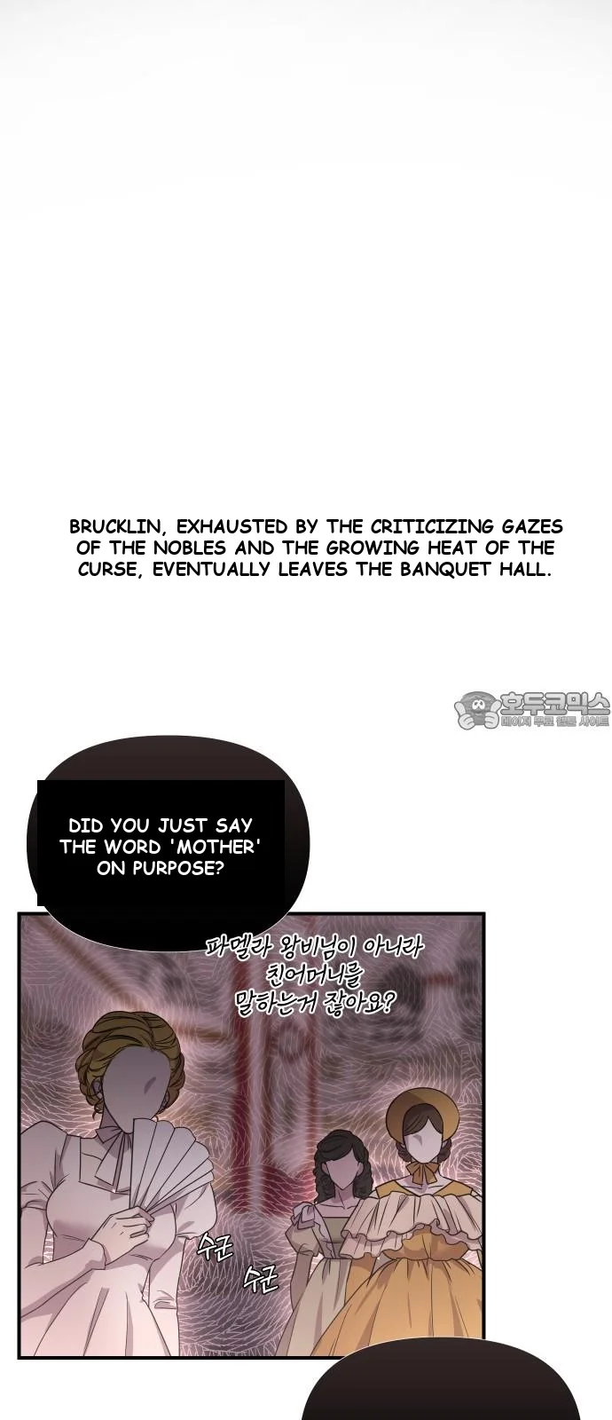 The Secret Bedroom Of The Forsaken Princess Chapter 1 - Page 31
