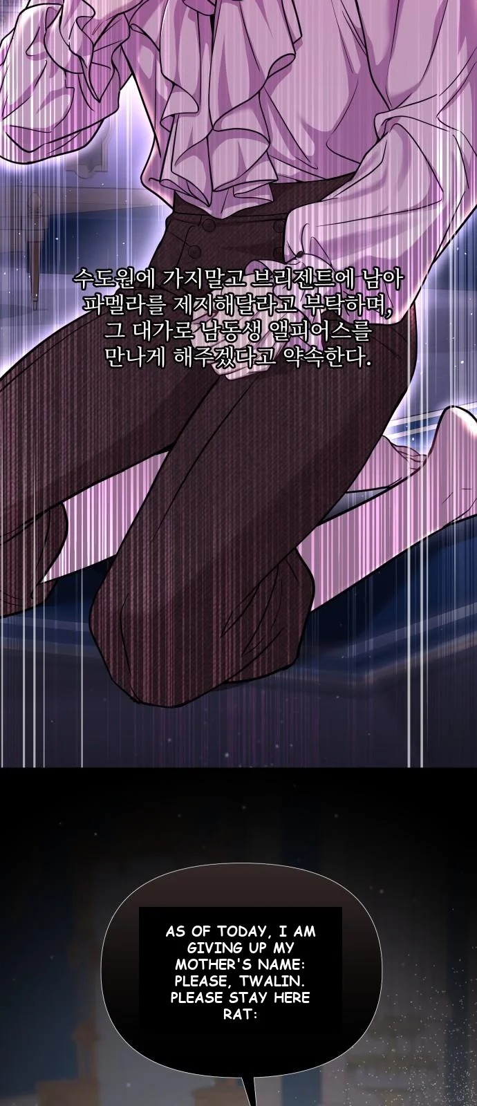 The Secret Bedroom Of The Forsaken Princess Chapter 1 - Page 57