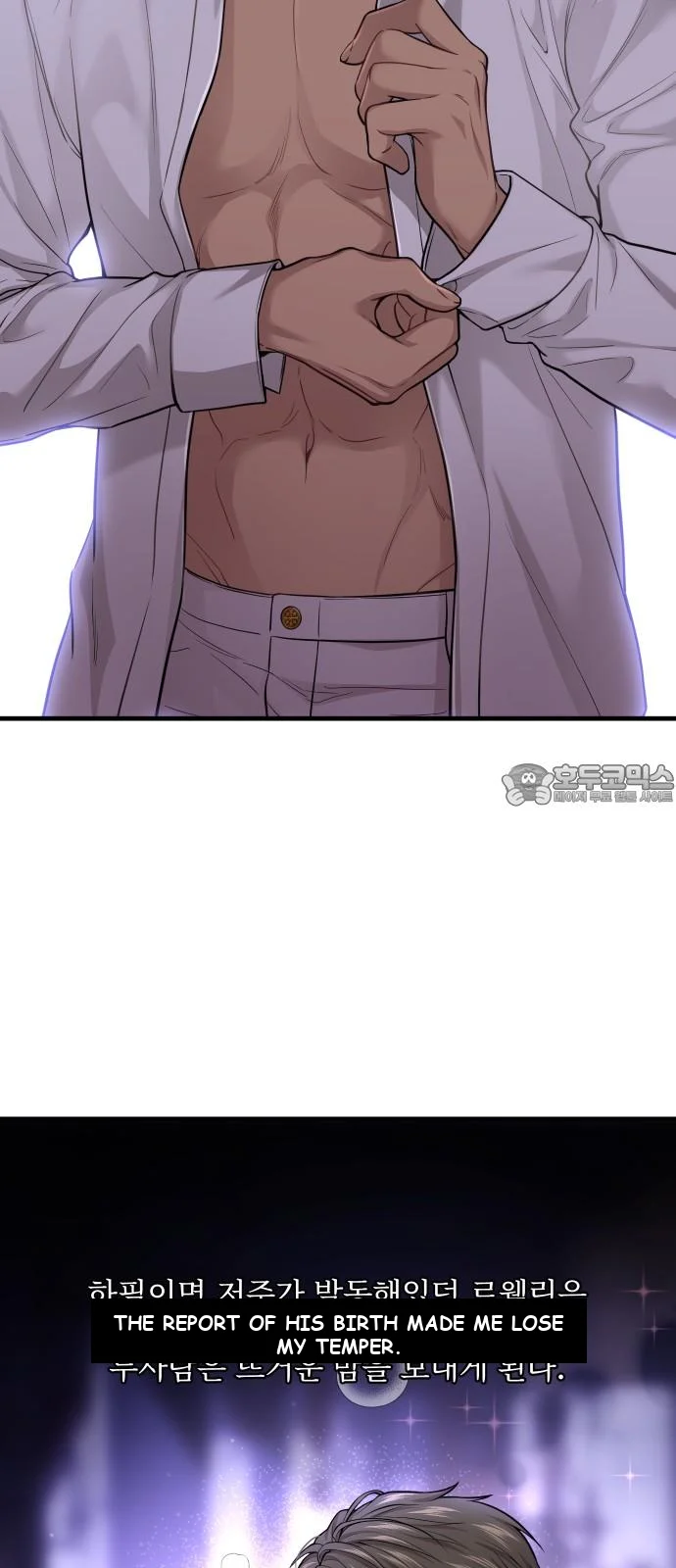 The Secret Bedroom Of The Forsaken Princess Chapter 1 - Page 73