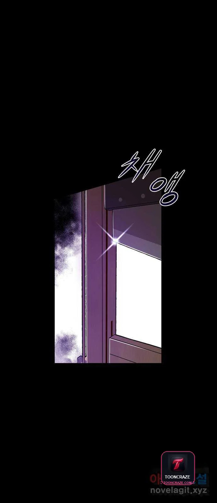 The Secret Bedroom Of The Forsaken Princess Chapter 2 - Page 9