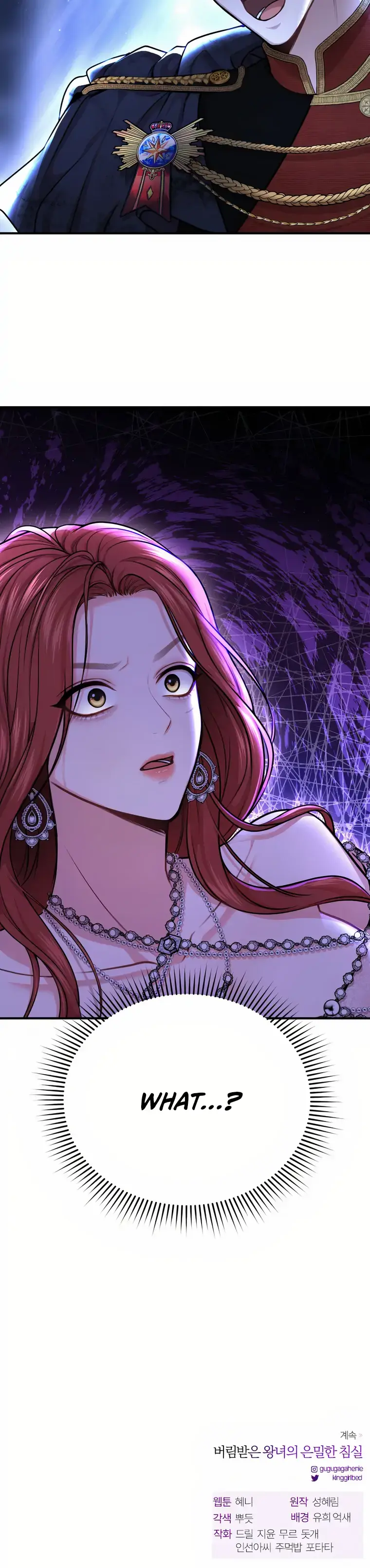 The Secret Bedroom Of The Forsaken Princess Chapter 26 - Page 51