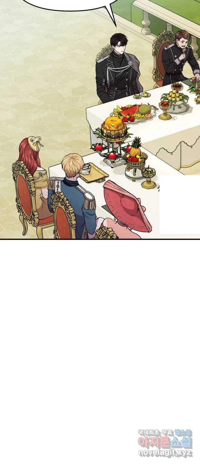 The Secret Bedroom Of The Forsaken Princess Chapter 3 - Page 12