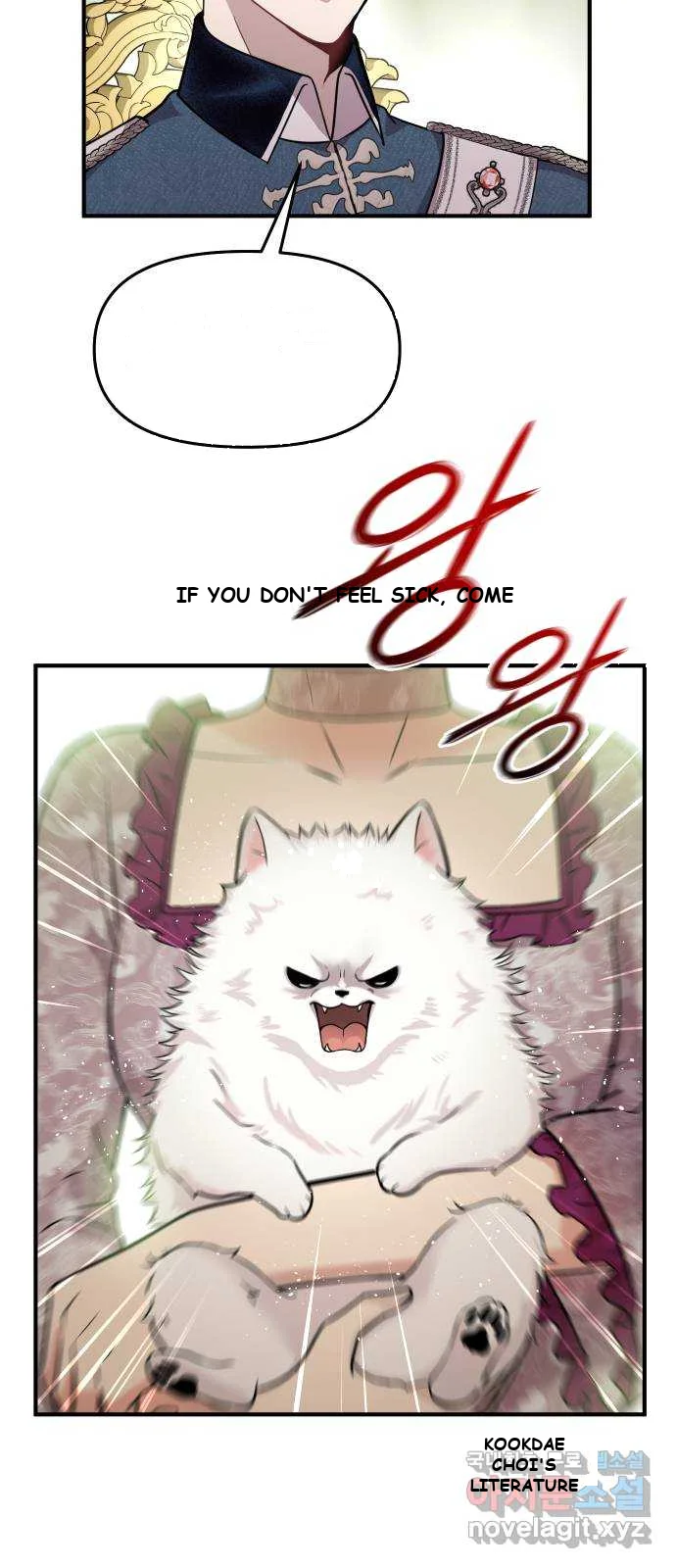 The Secret Bedroom Of The Forsaken Princess Chapter 3 - Page 15