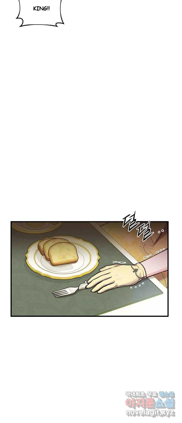 The Secret Bedroom Of The Forsaken Princess Chapter 3 - Page 43