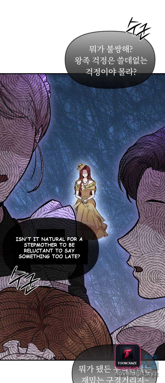 The Secret Bedroom Of The Forsaken Princess Chapter 3 - Page 46