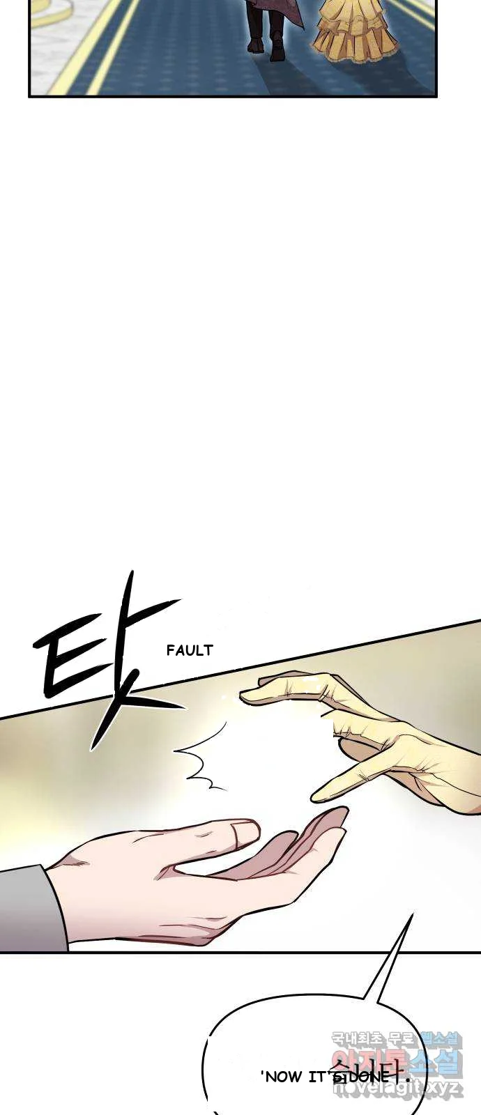 The Secret Bedroom Of The Forsaken Princess Chapter 3 - Page 65