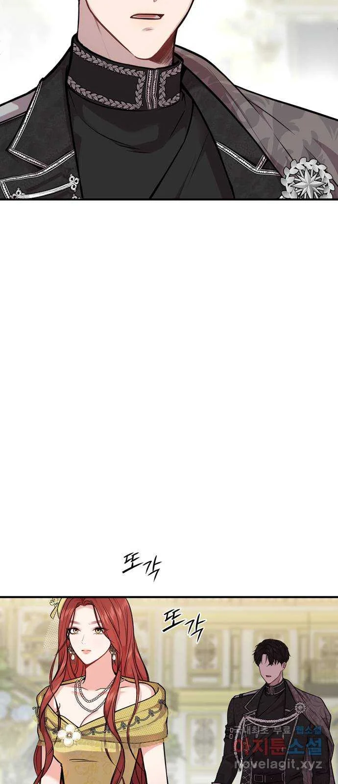 The Secret Bedroom Of The Forsaken Princess Chapter 3 - Page 69