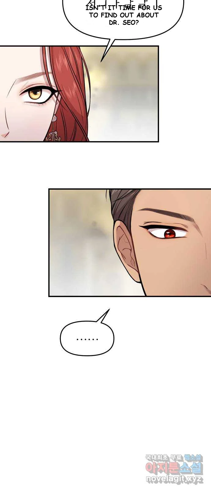 The Secret Bedroom Of The Forsaken Princess Chapter 3 - Page 81