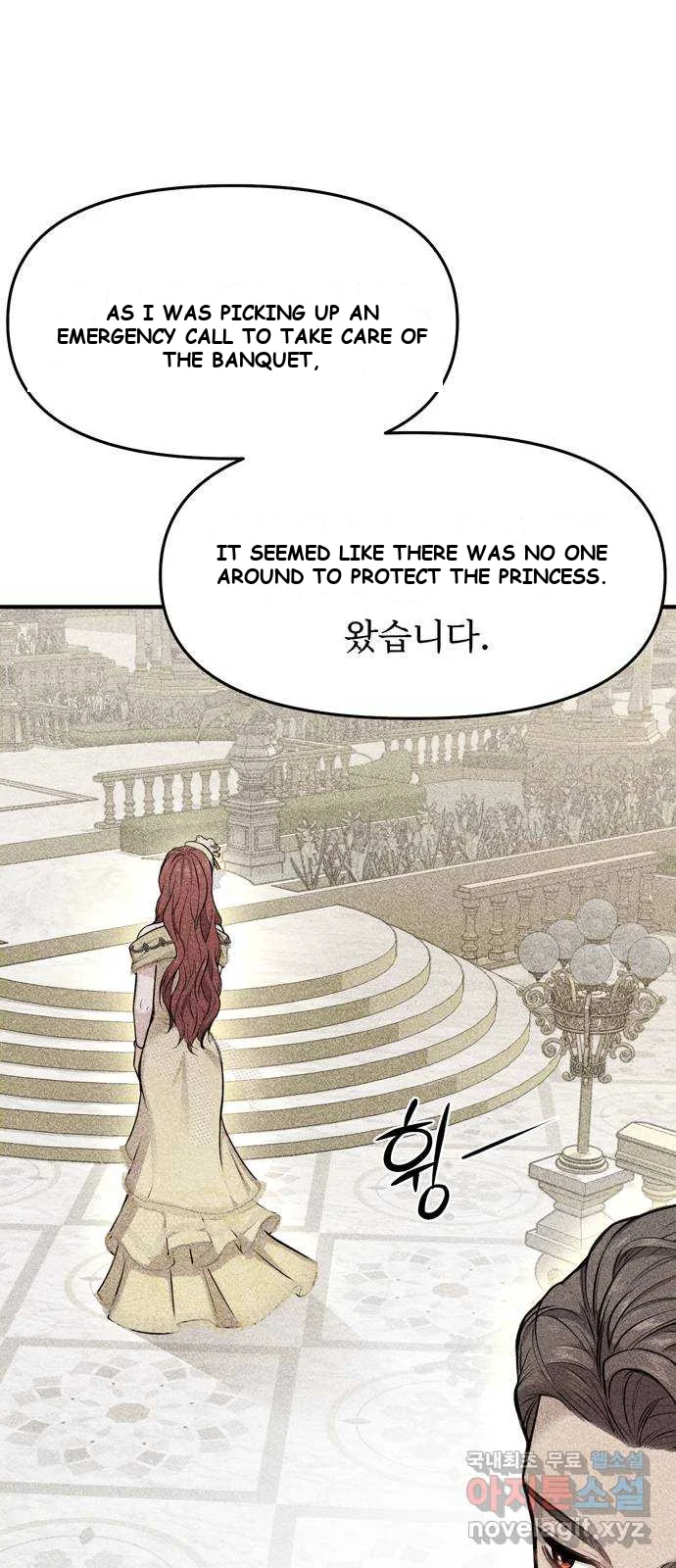 The Secret Bedroom Of The Forsaken Princess Chapter 3 - Page 82
