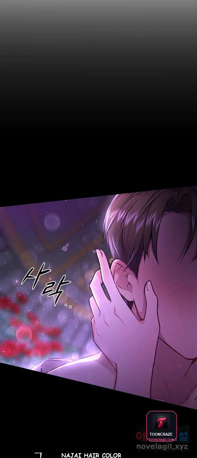 The Secret Bedroom Of The Forsaken Princess Chapter 3 - Page 93