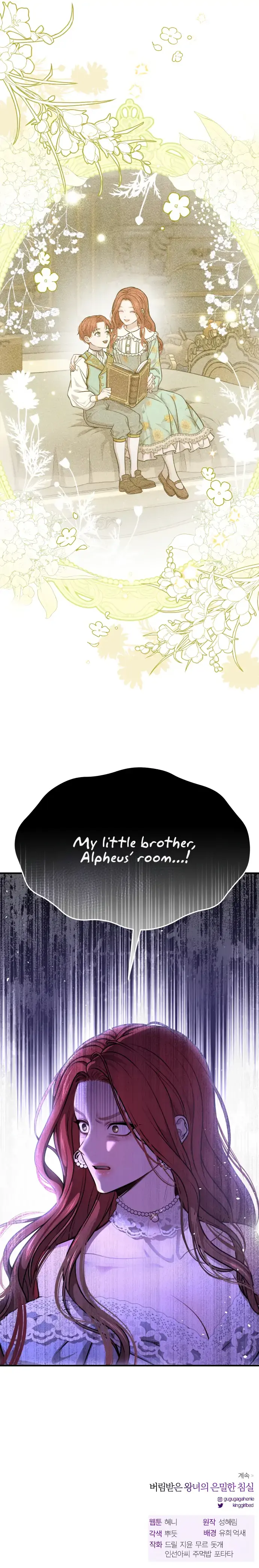 The Secret Bedroom Of The Forsaken Princess Chapter 33 - Page 36