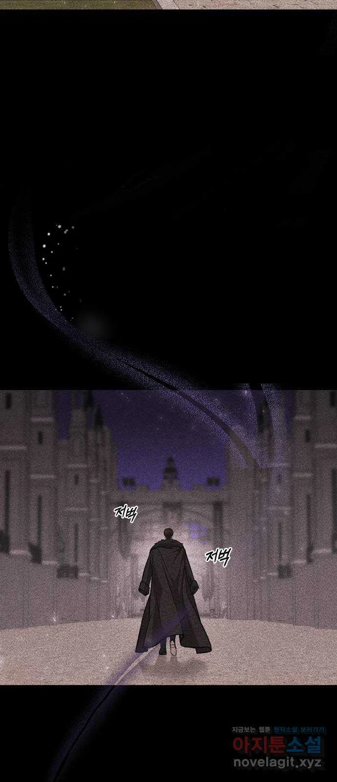 The Secret Bedroom Of The Forsaken Princess Chapter 4 - Page 50