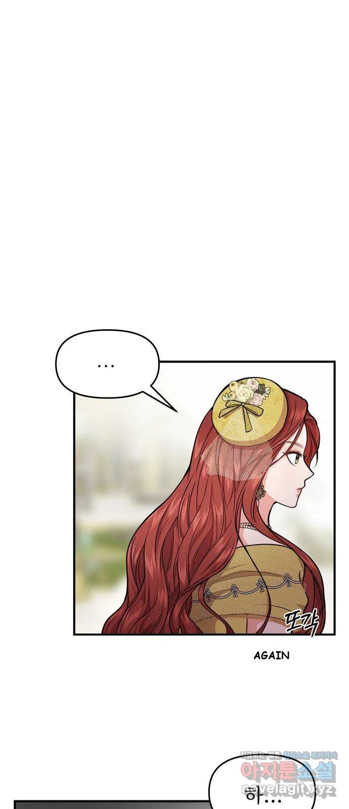 The Secret Bedroom Of The Forsaken Princess Chapter 4 - Page 80