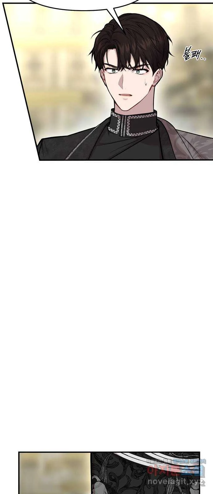 The Secret Bedroom Of The Forsaken Princess Chapter 5 - Page 10