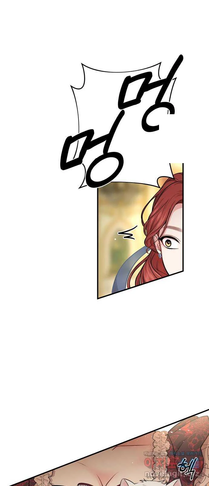 The Secret Bedroom Of The Forsaken Princess Chapter 5 - Page 104