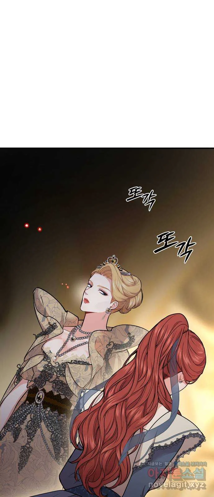 The Secret Bedroom Of The Forsaken Princess Chapter 5 - Page 110