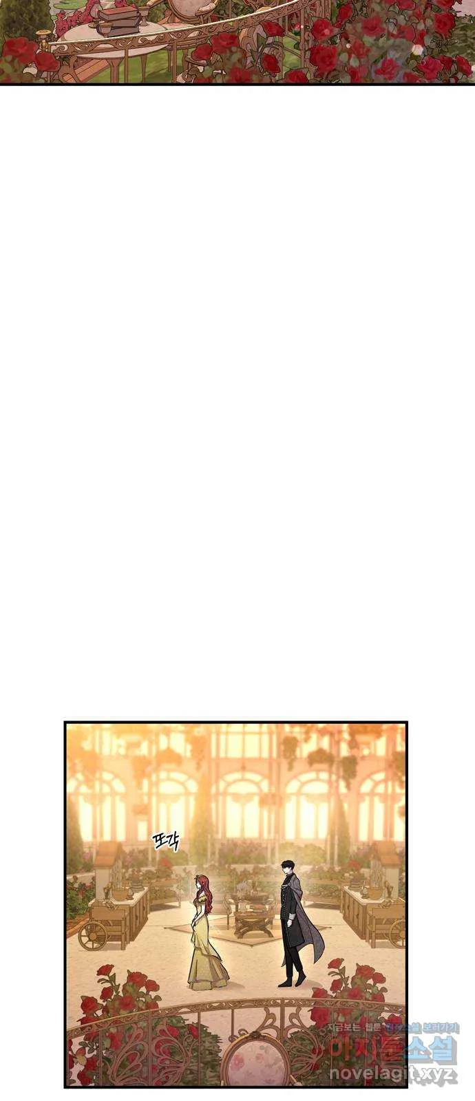 The Secret Bedroom Of The Forsaken Princess Chapter 5 - Page 18