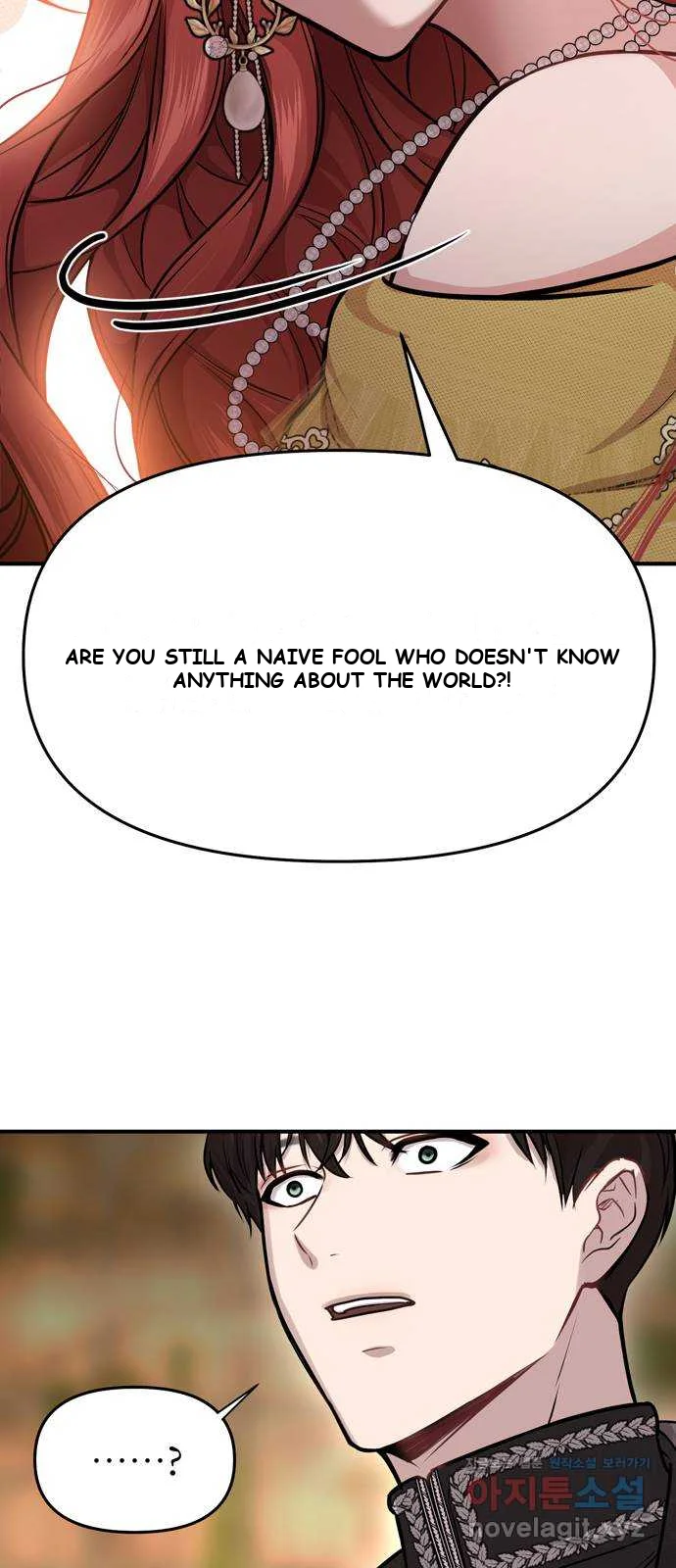 The Secret Bedroom Of The Forsaken Princess Chapter 5 - Page 27