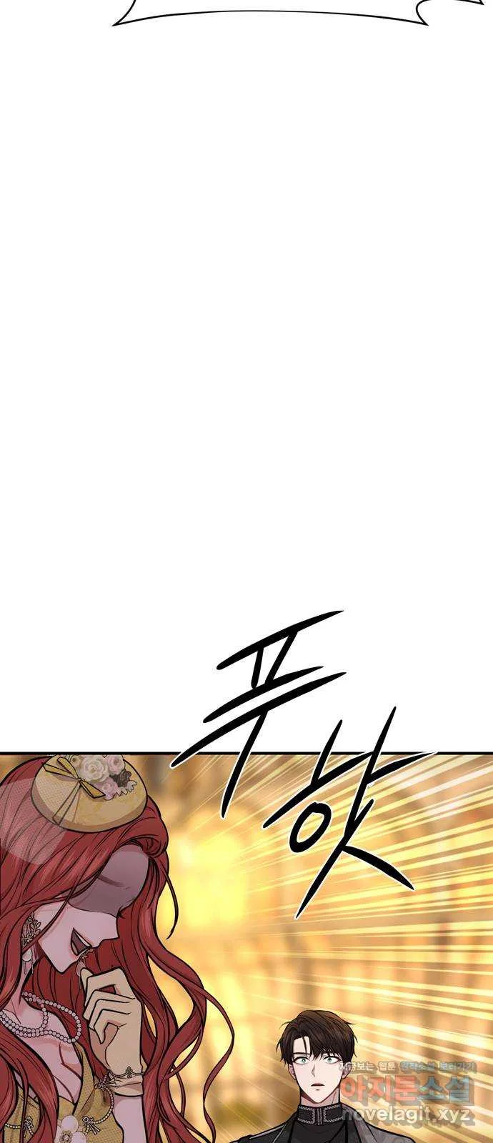 The Secret Bedroom Of The Forsaken Princess Chapter 5 - Page 36