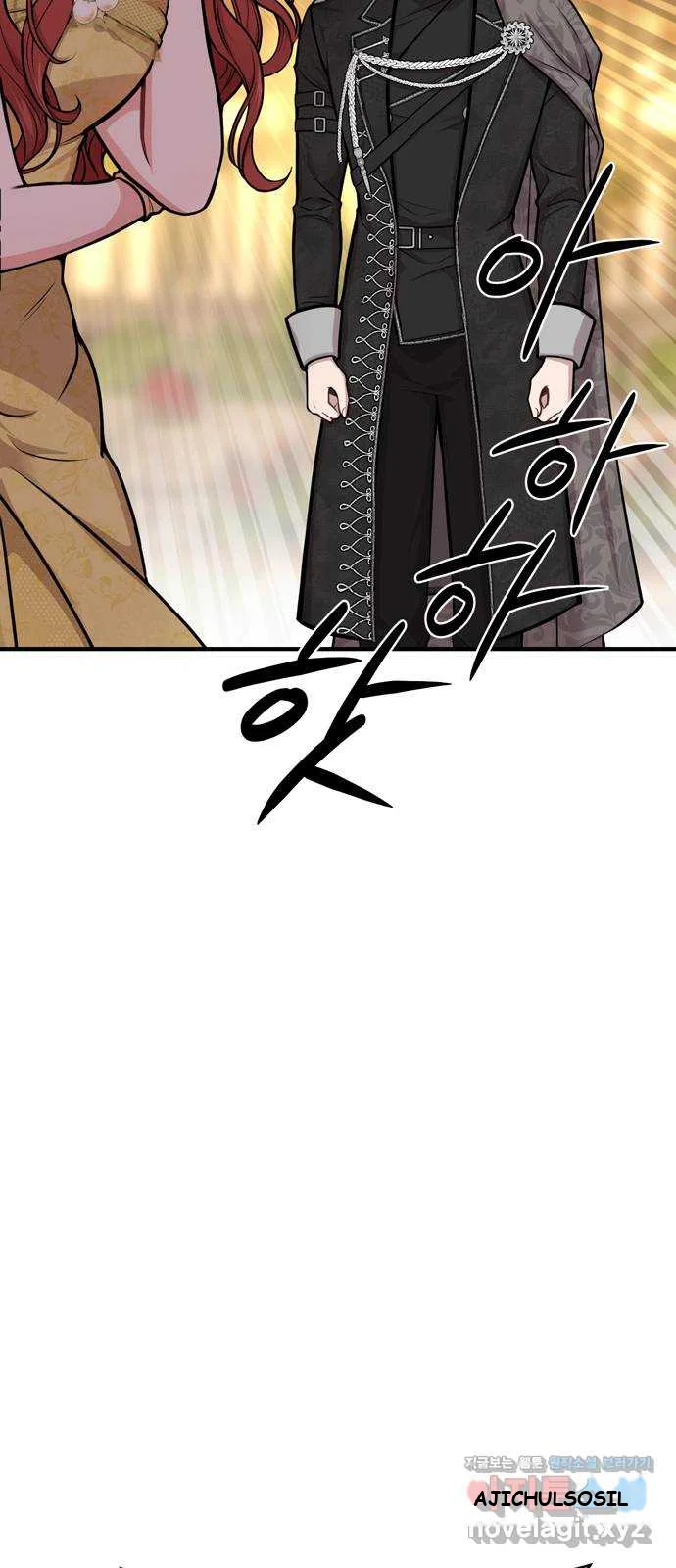 The Secret Bedroom Of The Forsaken Princess Chapter 5 - Page 37