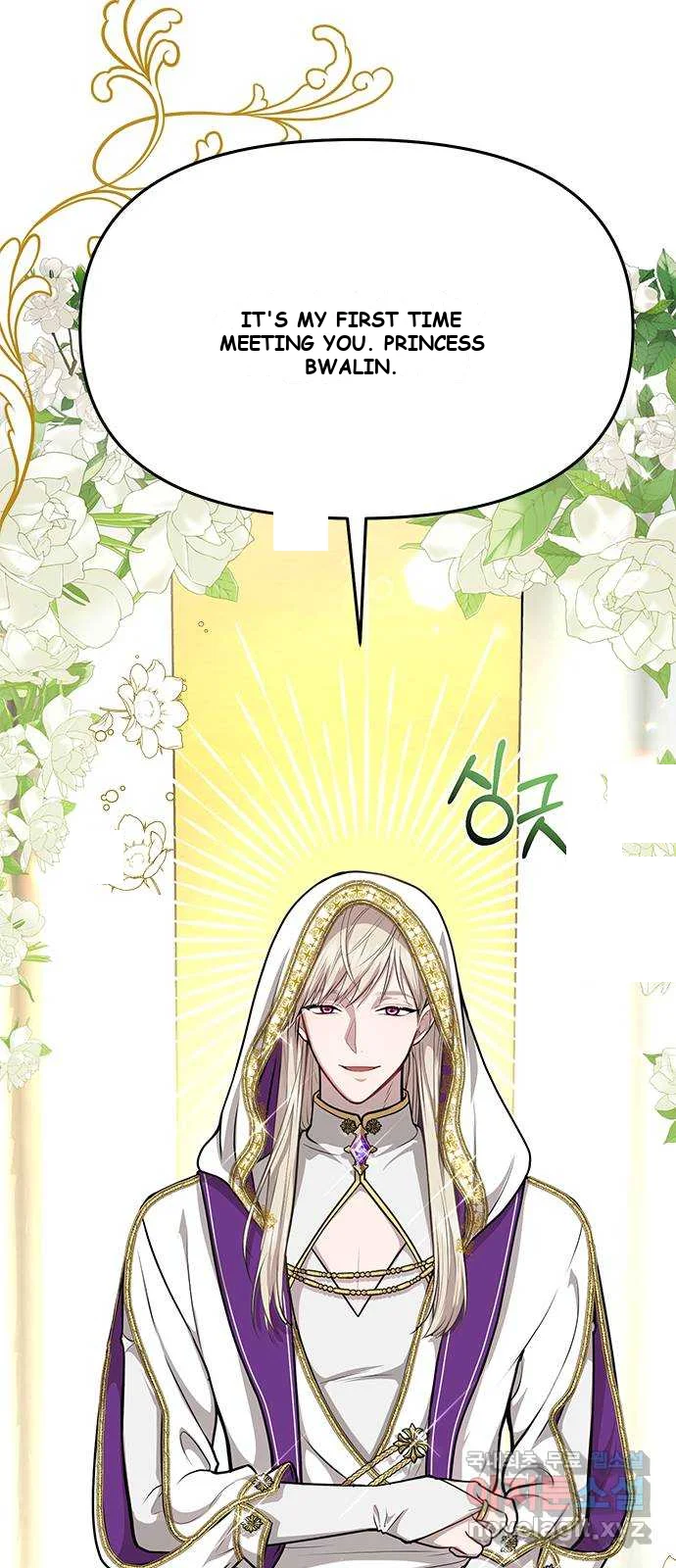 The Secret Bedroom Of The Forsaken Princess Chapter 6 - Page 107