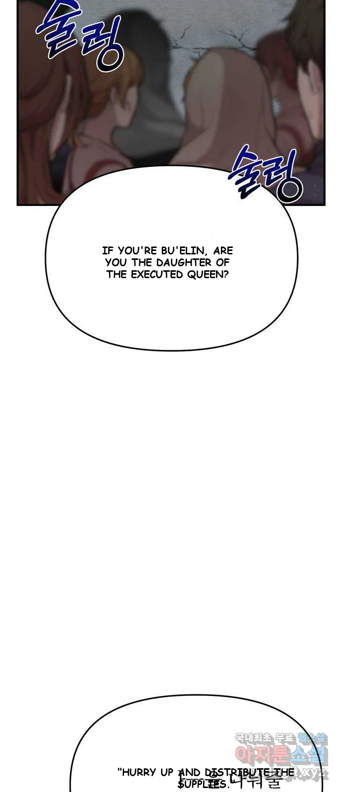 The Secret Bedroom Of The Forsaken Princess Chapter 6 - Page 70