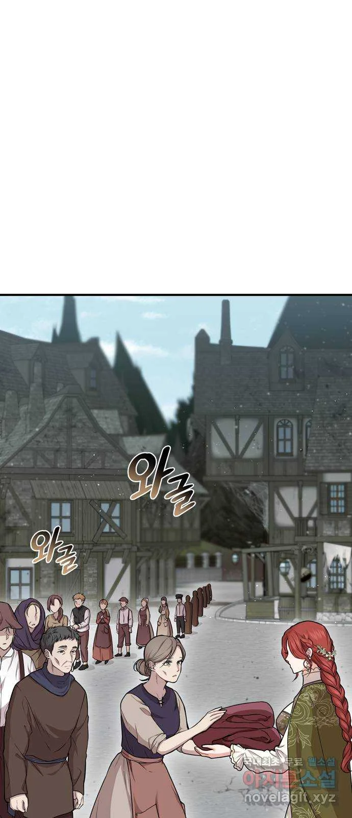 The Secret Bedroom Of The Forsaken Princess Chapter 6 - Page 72