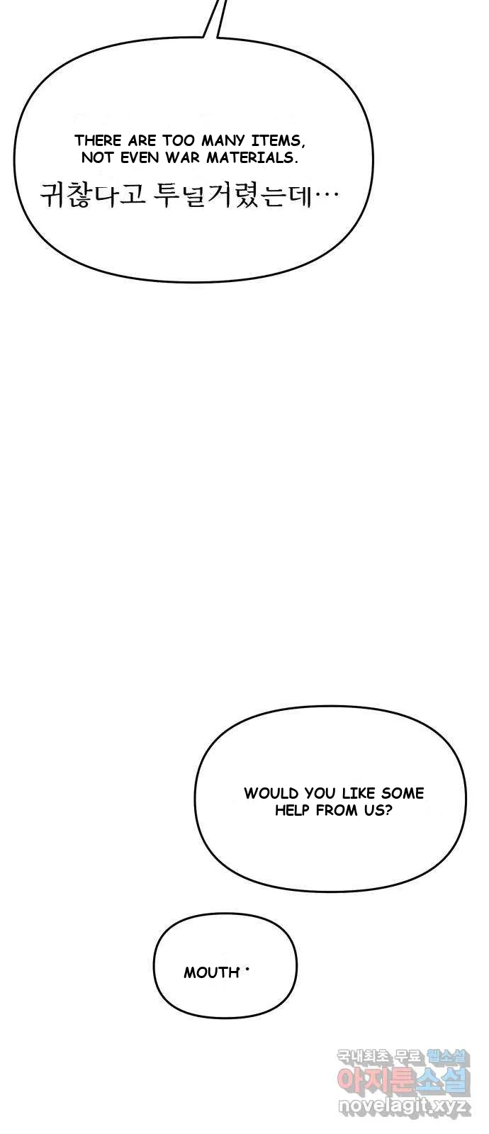 The Secret Bedroom Of The Forsaken Princess Chapter 6 - Page 98