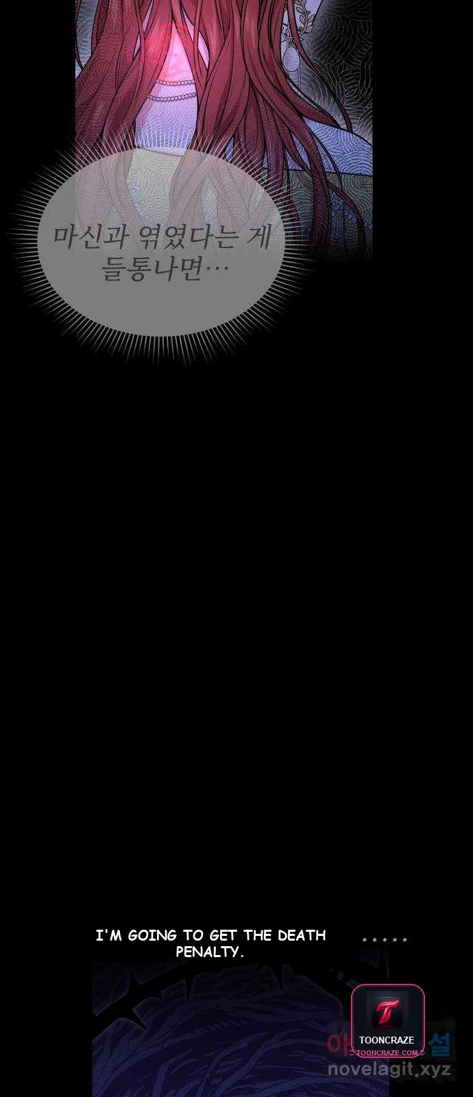 The Secret Bedroom Of The Forsaken Princess Chapter 7 - Page 115