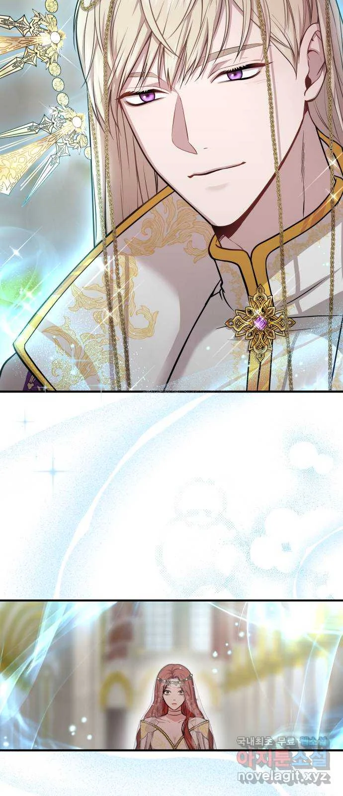 The Secret Bedroom Of The Forsaken Princess Chapter 7 - Page 120