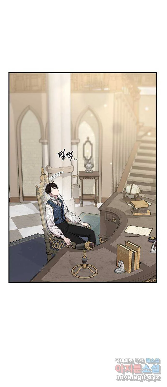 The Secret Bedroom Of The Forsaken Princess Chapter 7 - Page 18