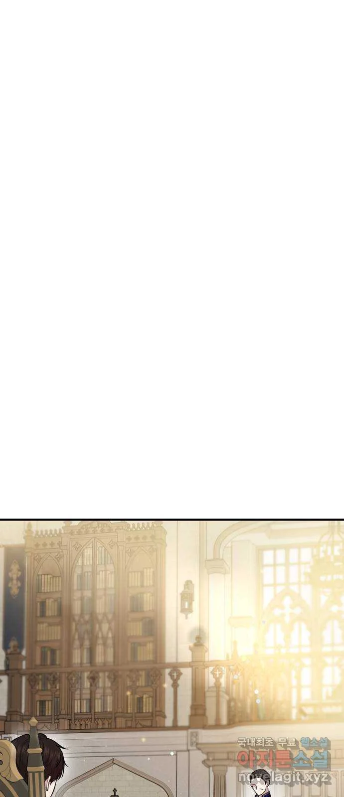 The Secret Bedroom Of The Forsaken Princess Chapter 7 - Page 2