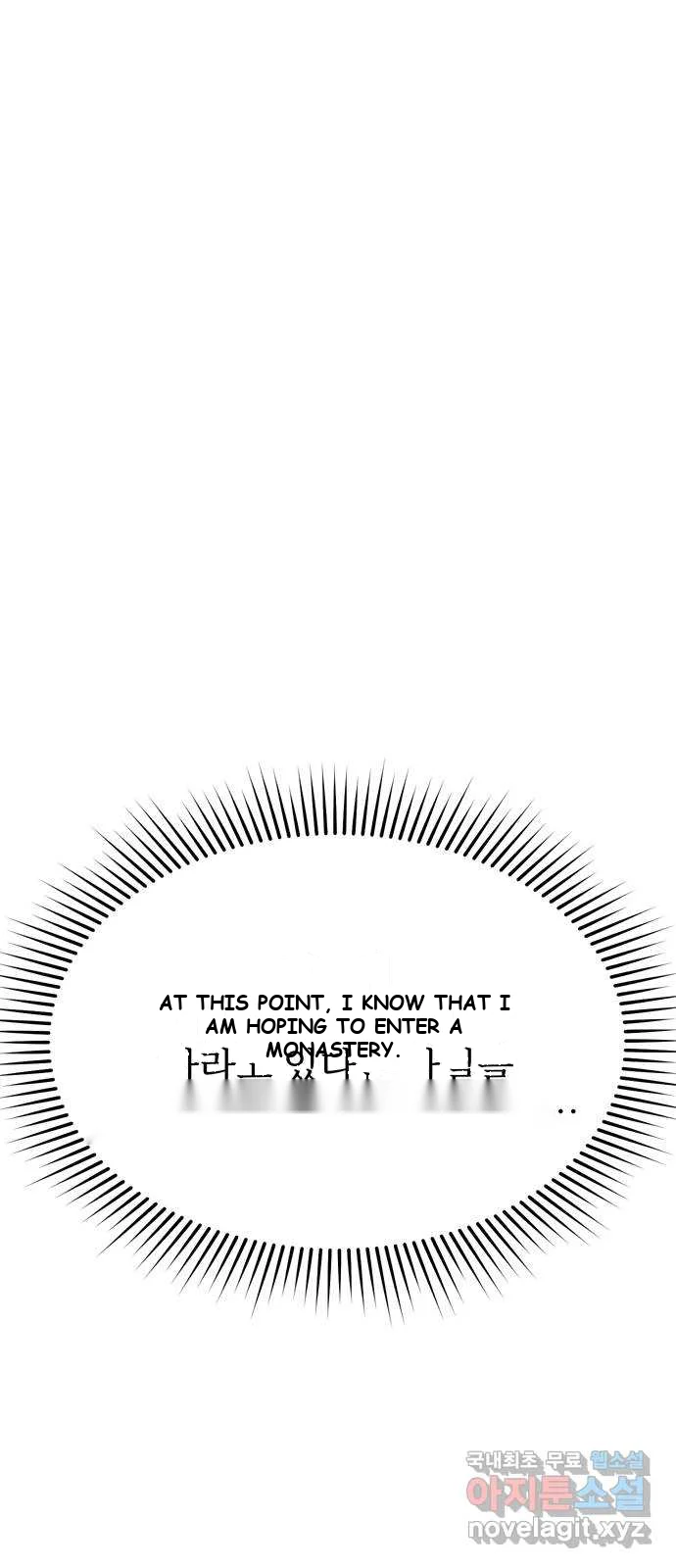 The Secret Bedroom Of The Forsaken Princess Chapter 7 - Page 51