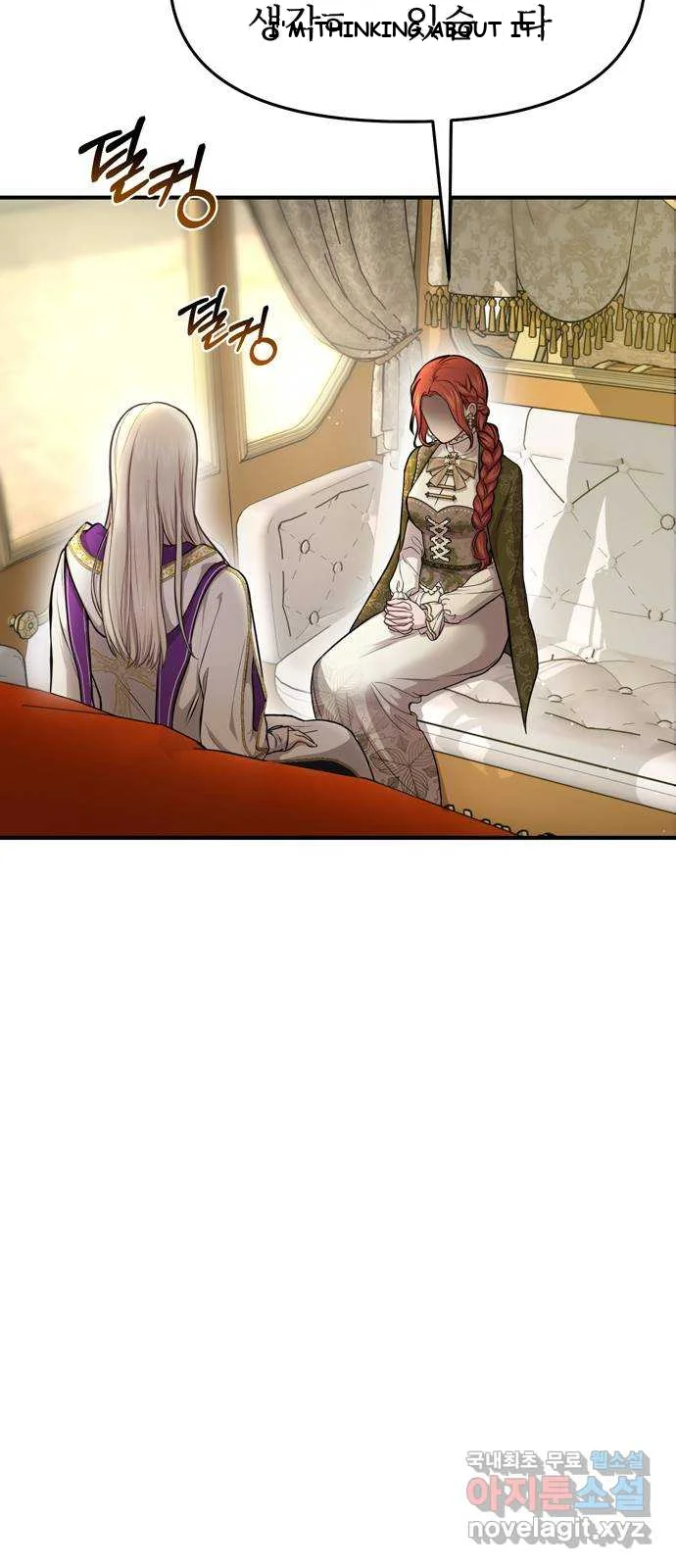 The Secret Bedroom Of The Forsaken Princess Chapter 7 - Page 53