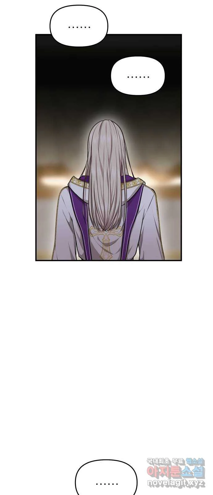 The Secret Bedroom Of The Forsaken Princess Chapter 7 - Page 56