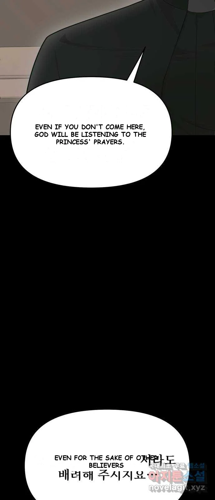 The Secret Bedroom Of The Forsaken Princess Chapter 7 - Page 61