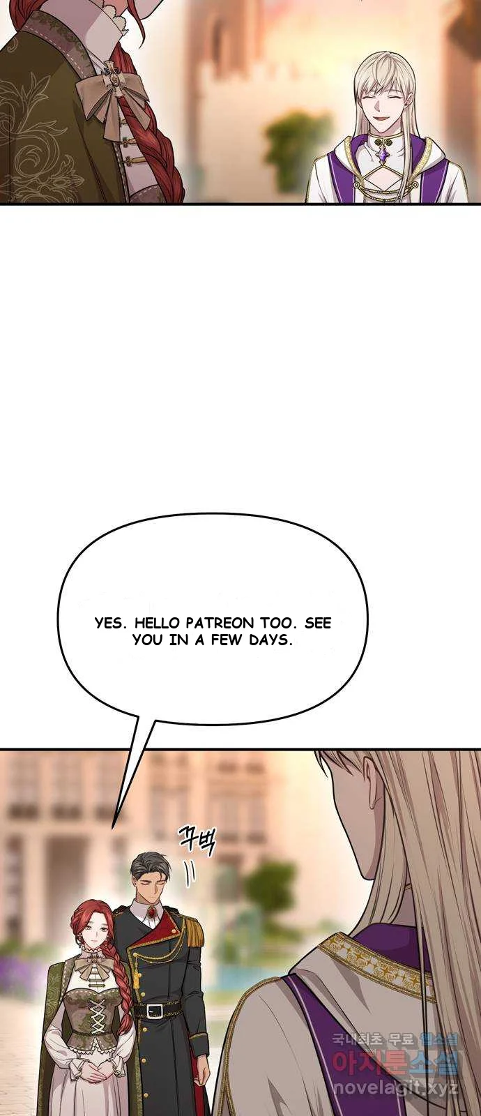 The Secret Bedroom Of The Forsaken Princess Chapter 7 - Page 82