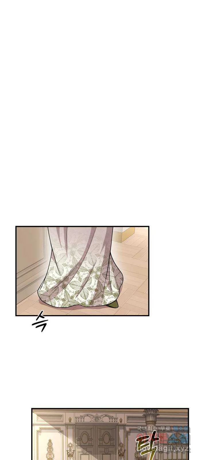 The Secret Bedroom Of The Forsaken Princess Chapter 7 - Page 98