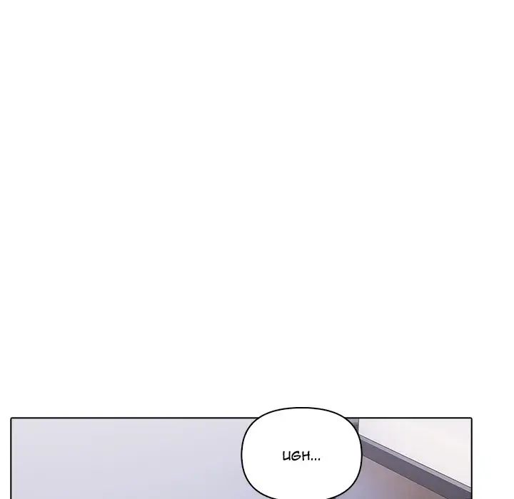 The Secret Of A Girls Dorm Chapter 52 - Page 35