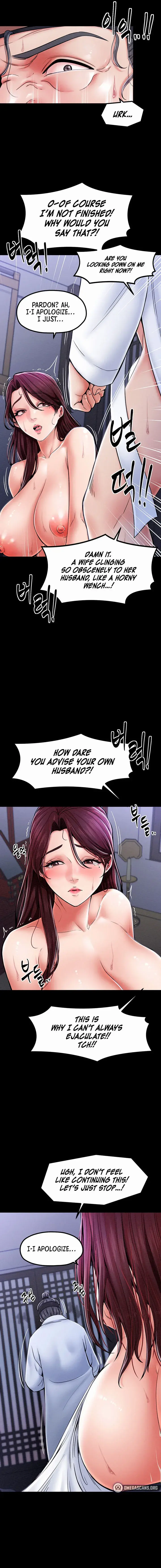 The Servants Story Chapter 1 - Page 13