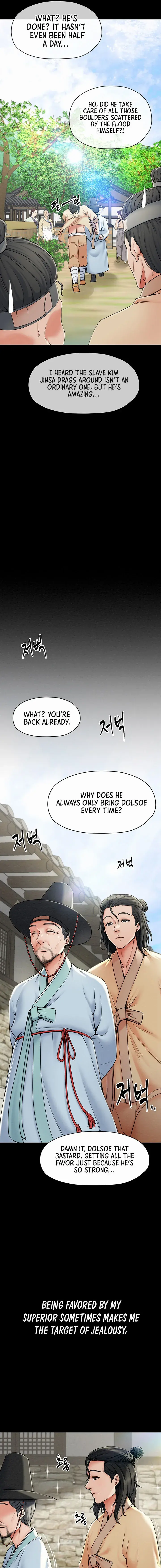 The Servants Story Chapter 1 - Page 3