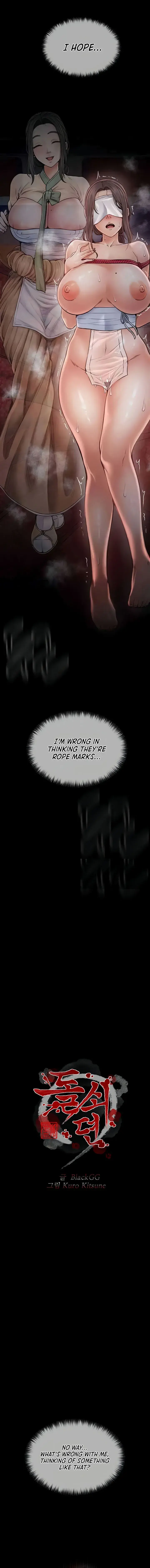 The Servants Story Chapter 10 - Page 2