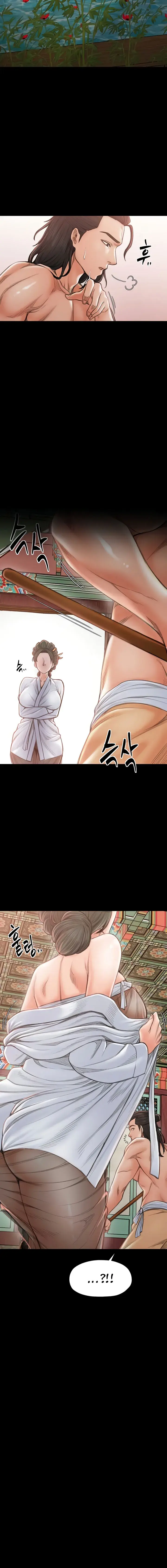 The Servants Story Chapter 13 - Page 16