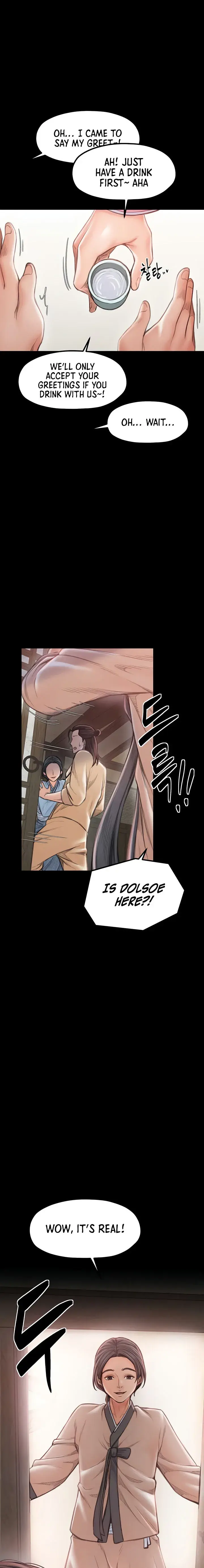 The Servants Story Chapter 15 - Page 21