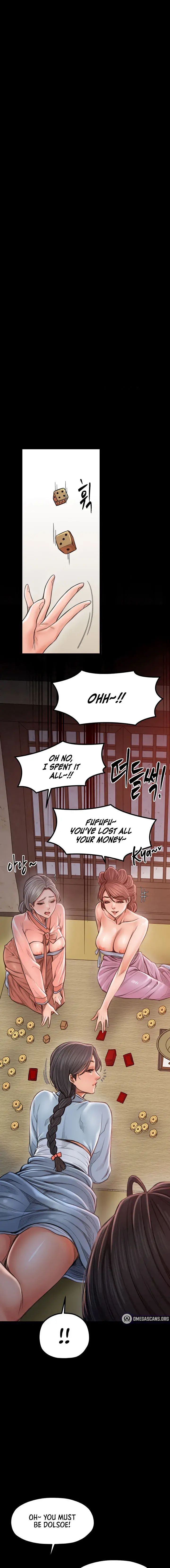 The Servants Story Chapter 16 - Page 1