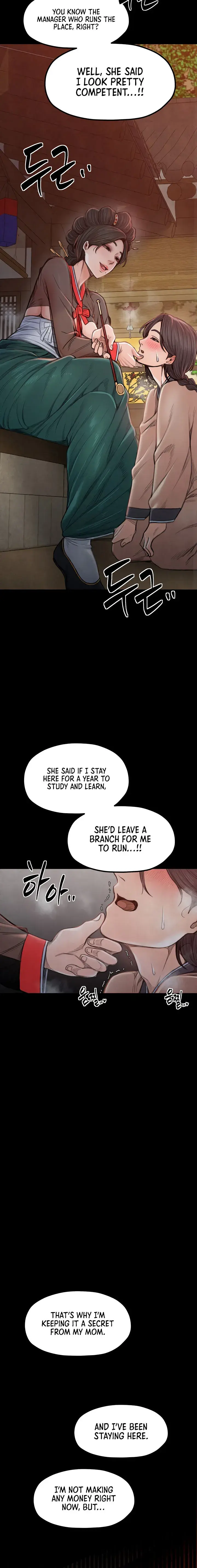 The Servants Story Chapter 16 - Page 14