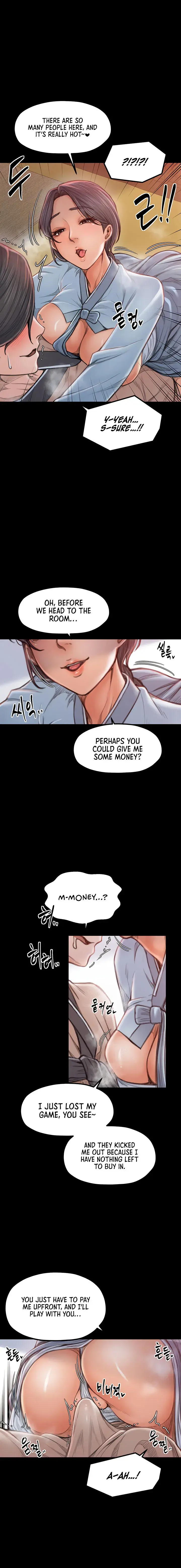 The Servants Story Chapter 16 - Page 17